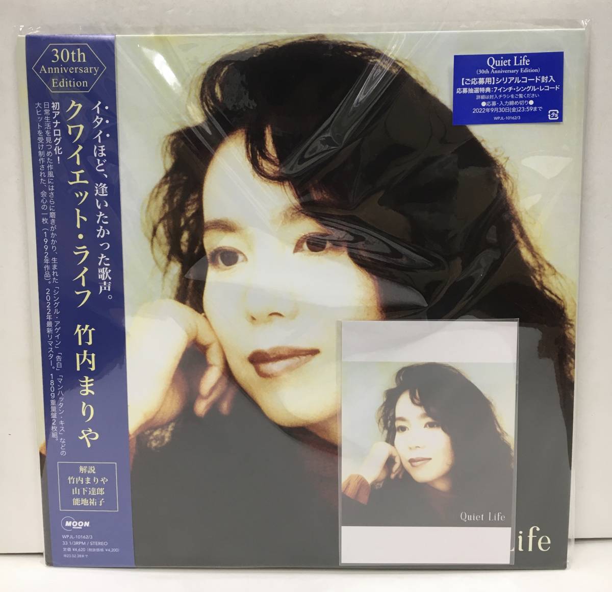  unused goods 2LP Takeuchi Mariya /kwaieto* life WPJL-10162/3 MARIYA TAKEUCHI Quiet Life peace mono City pop CITY POP 180g weight record 