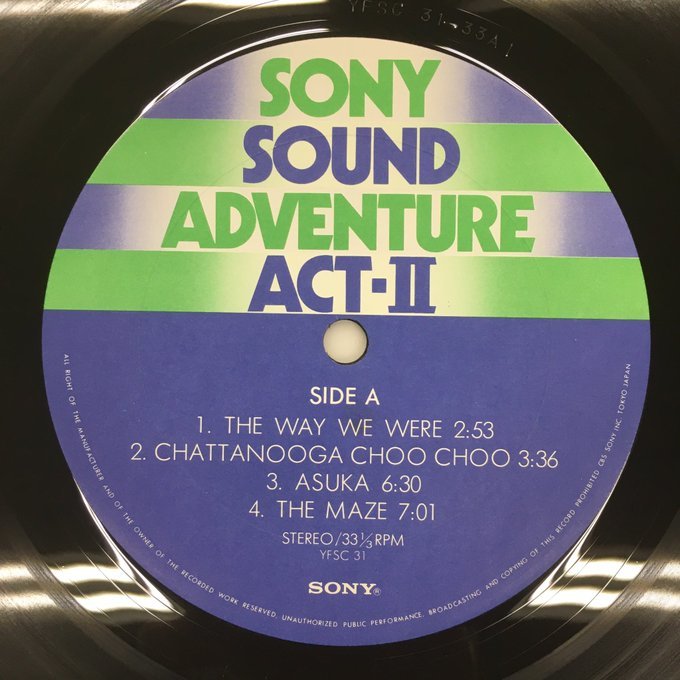 LP Sony Sound Adventure Act II YFSC-31 村岡健 杉本喜代志 森下登喜彦 村上秀一 乾裕樹 崎元譲 飯吉馨 江藤勲 玉木宏樹 ラリー須永_画像3