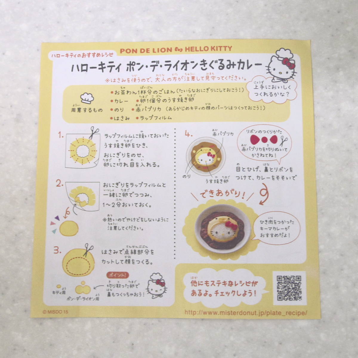 item_image_4