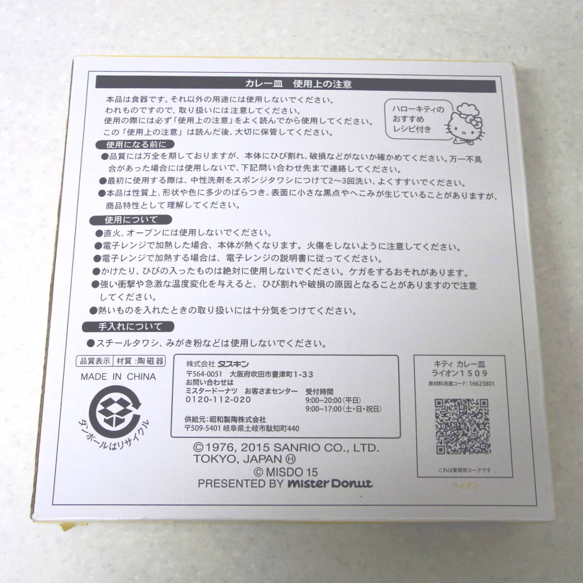 item_image_6