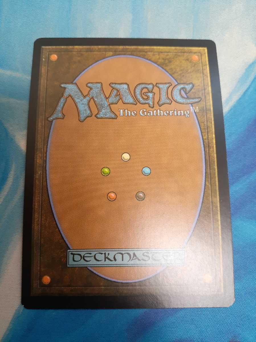 柔らかな質感の MTG 抵抗の宝球 MPS 全面光沢 fawe.org