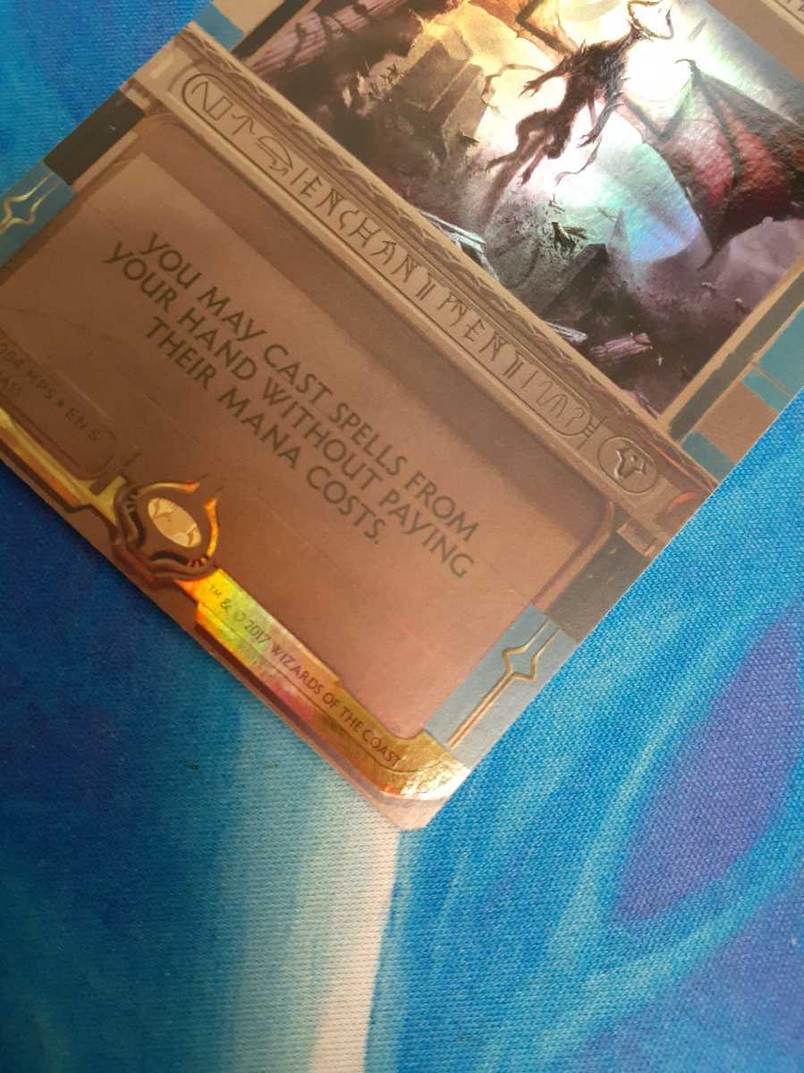 詰替え MTG 全知 foil 英語版 在庫残り1枚 マスターピース mps - 通販