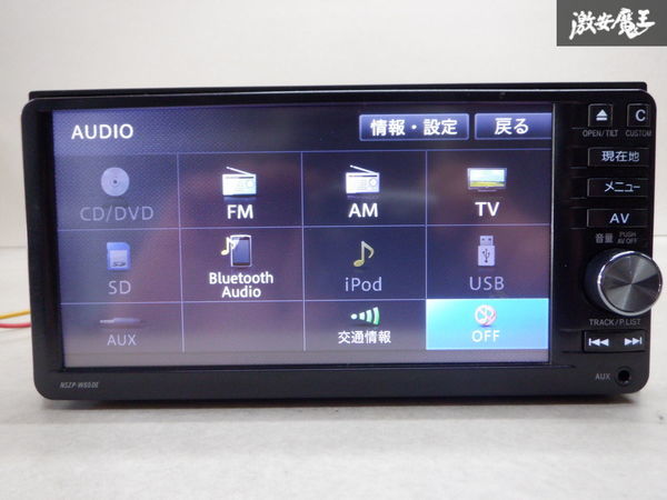 ダイハツ純正メモリーナビ NSZP-W65DE | horsemoveis.com.br