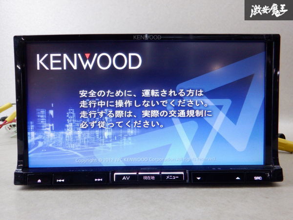 ケンウッドMDV-535DT 確認済み Yahoo!オークション - 保証付 動作okKENWOOD ケンウッド MDV