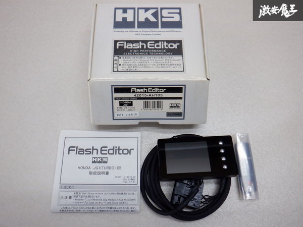 販売終了品！ 新品 未使用 HKS Falsh Edhitor フラッシュエディター Ver.6.08 42015-AH103 JG1 N-ONE FF ターボ 2012/11-2014/4 棚V8