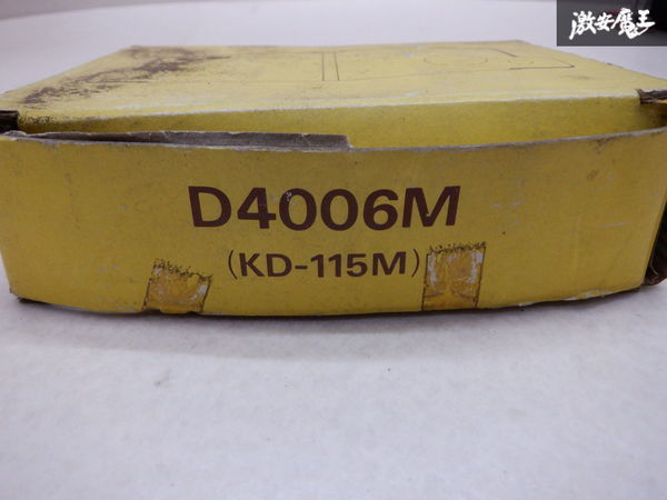 未使用 在庫有 MK カシヤマ ファスター KBD41 80.5～84.1 ハイパックバン UFR52G 83～ ブレーキパッド D4006M KD-115M 棚A2_画像2