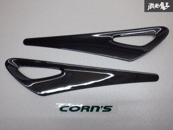 新品 在庫有 即納 CORN'S カーメイクコーンズ ND5RC NDERC ND ロードスター専用 ドライカーボン カーボン フェンダートリムカバー cover_画像1