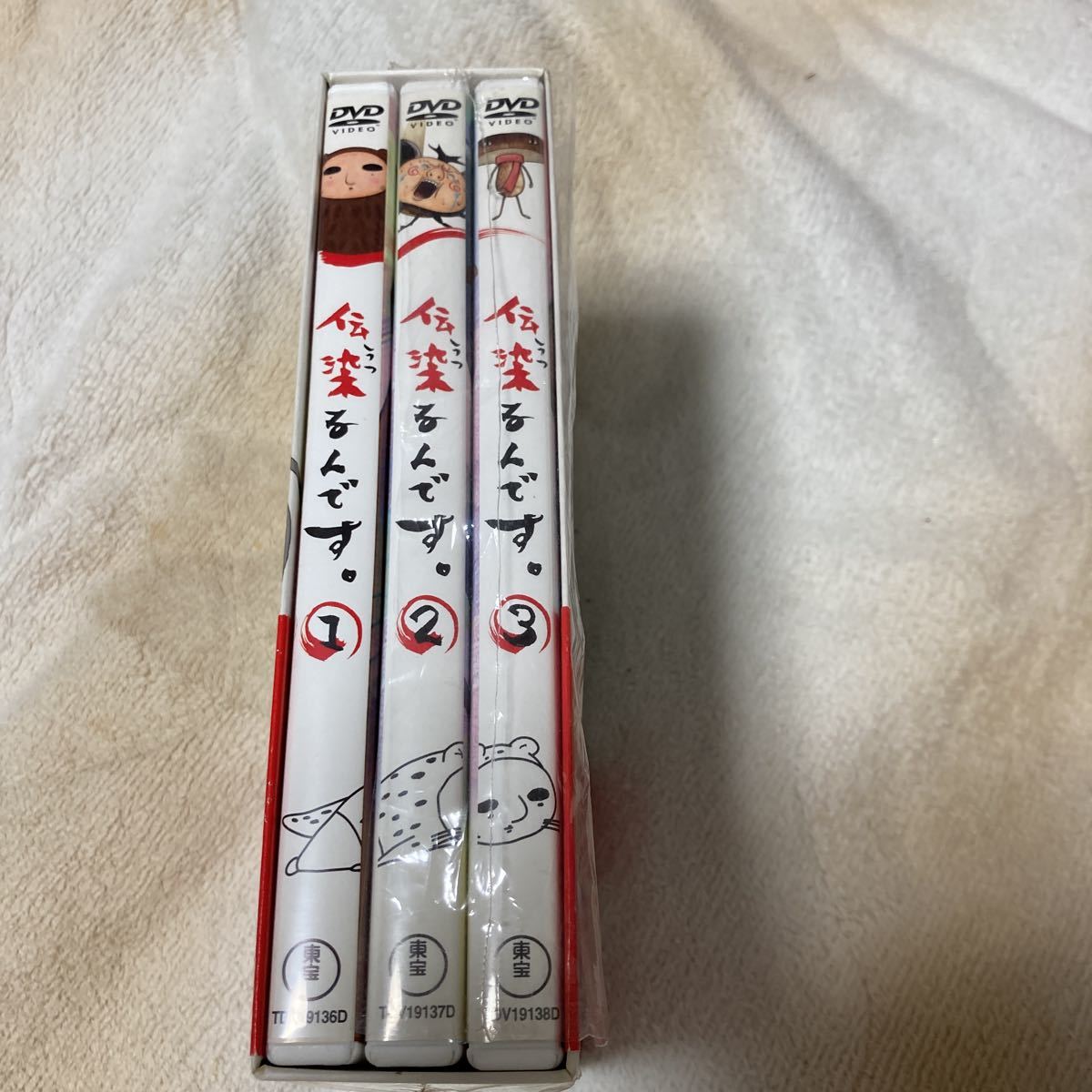 伝染るん DVD第1巻〜第3巻 初回生産限定(あ行)｜売買された 