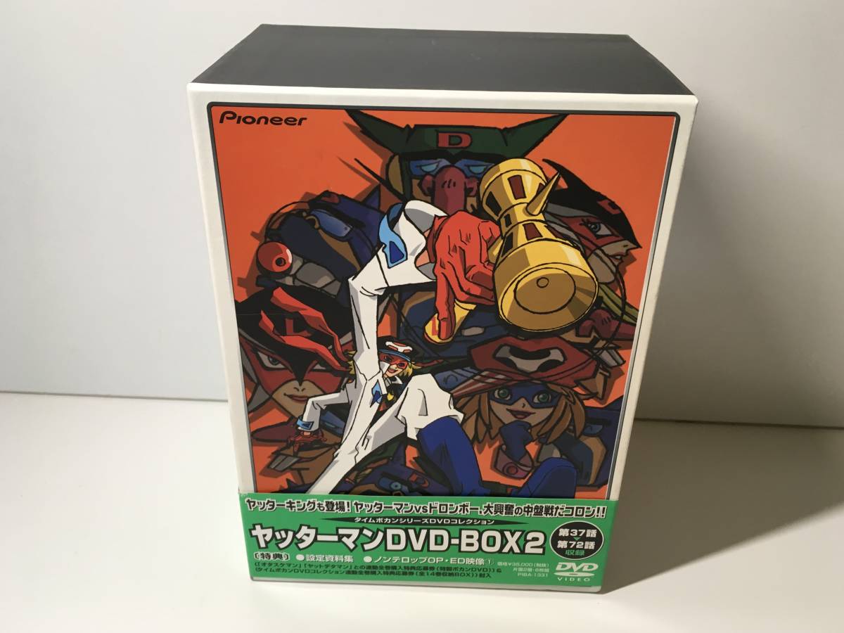ヤッターマン DVD-BOX 2_画像1