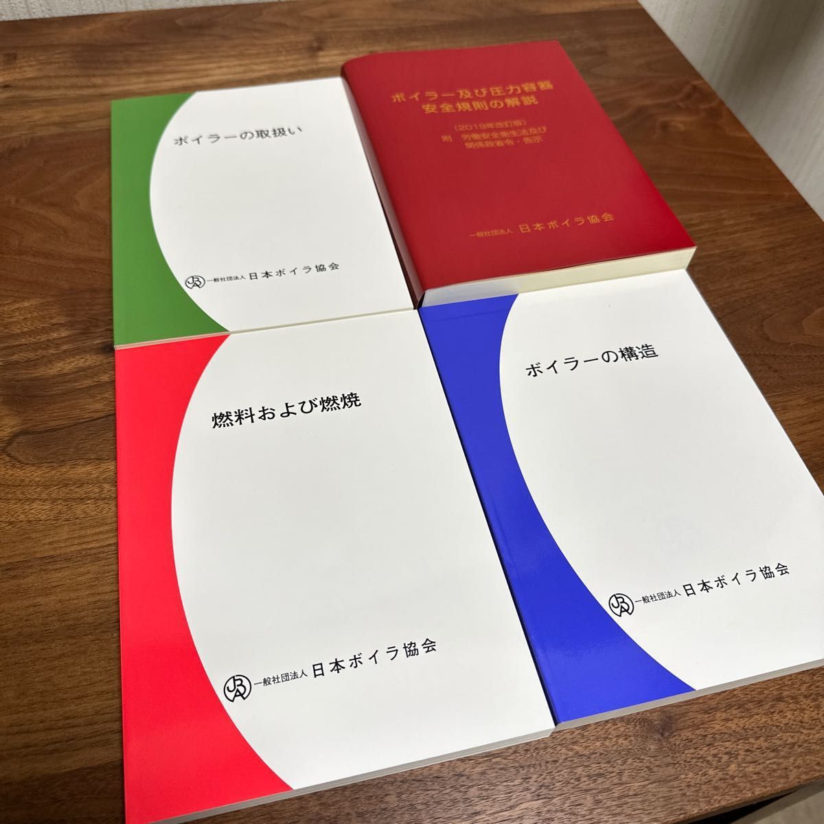 特級ボイラー技士 過去問 テキスト 同時購入 www.villademar.com