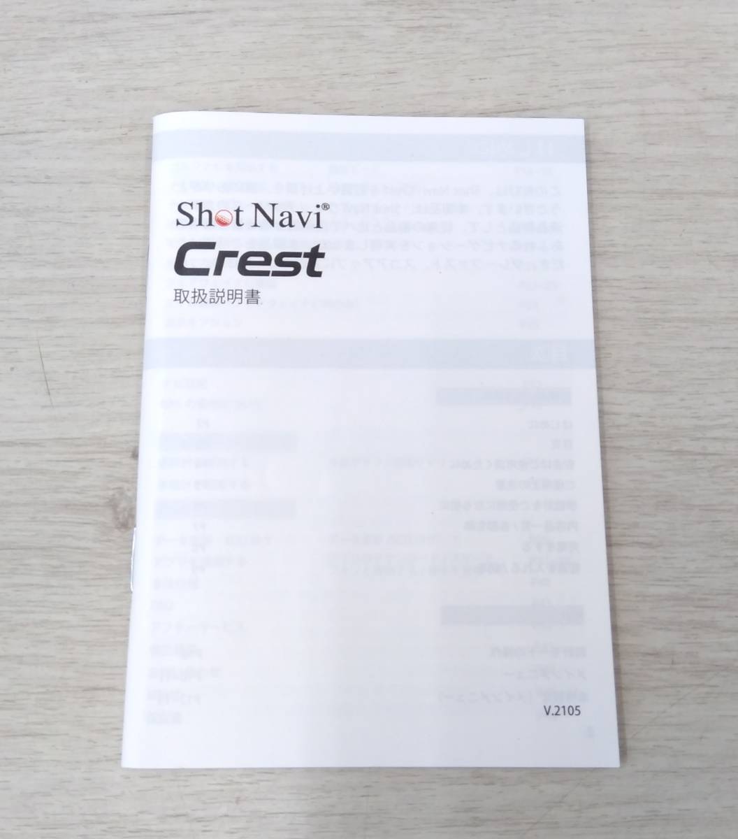 Shot Navi ショット ナビ Crest GPSナビ 計測器 ゴルフ用品の画像5