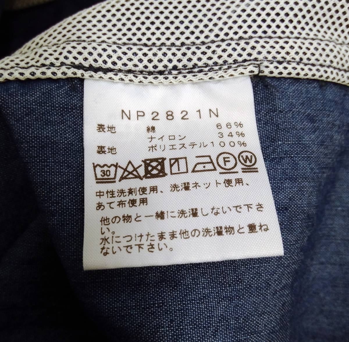 THE NORTH FACE PURPLE LABEL ノースフェイスパープルレーベル デニムマウンテンパーカー S NP2821N 店舗受取可_画像6