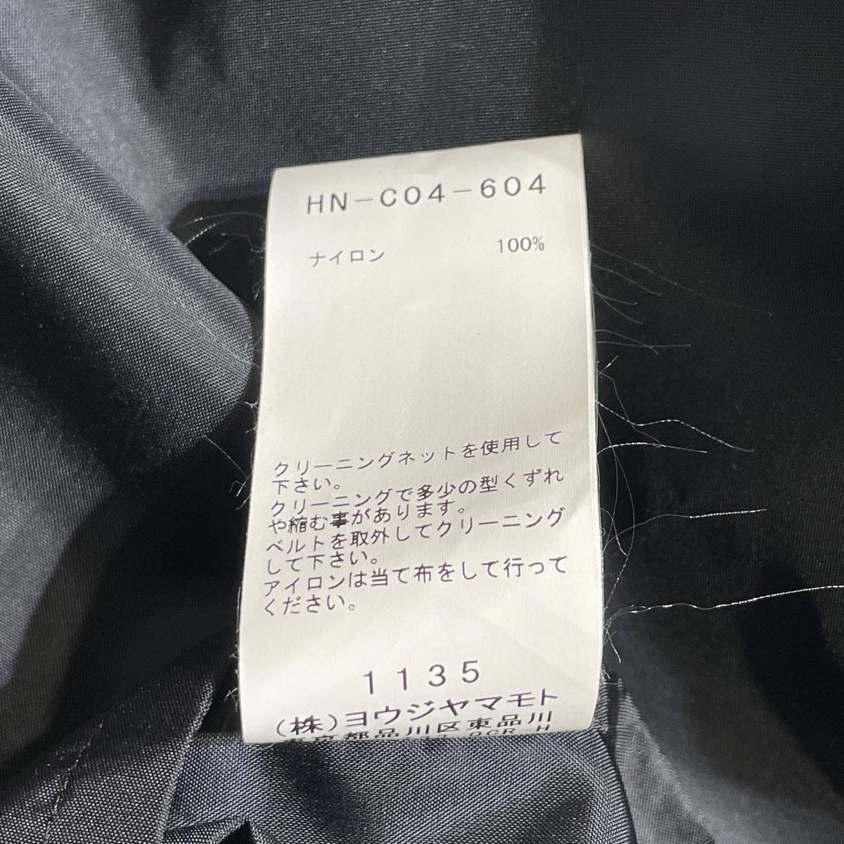 20ss YOHJI YAMAMOTO POUR HOMME Nylon Coat ナイロン タフタ ビッグ ...