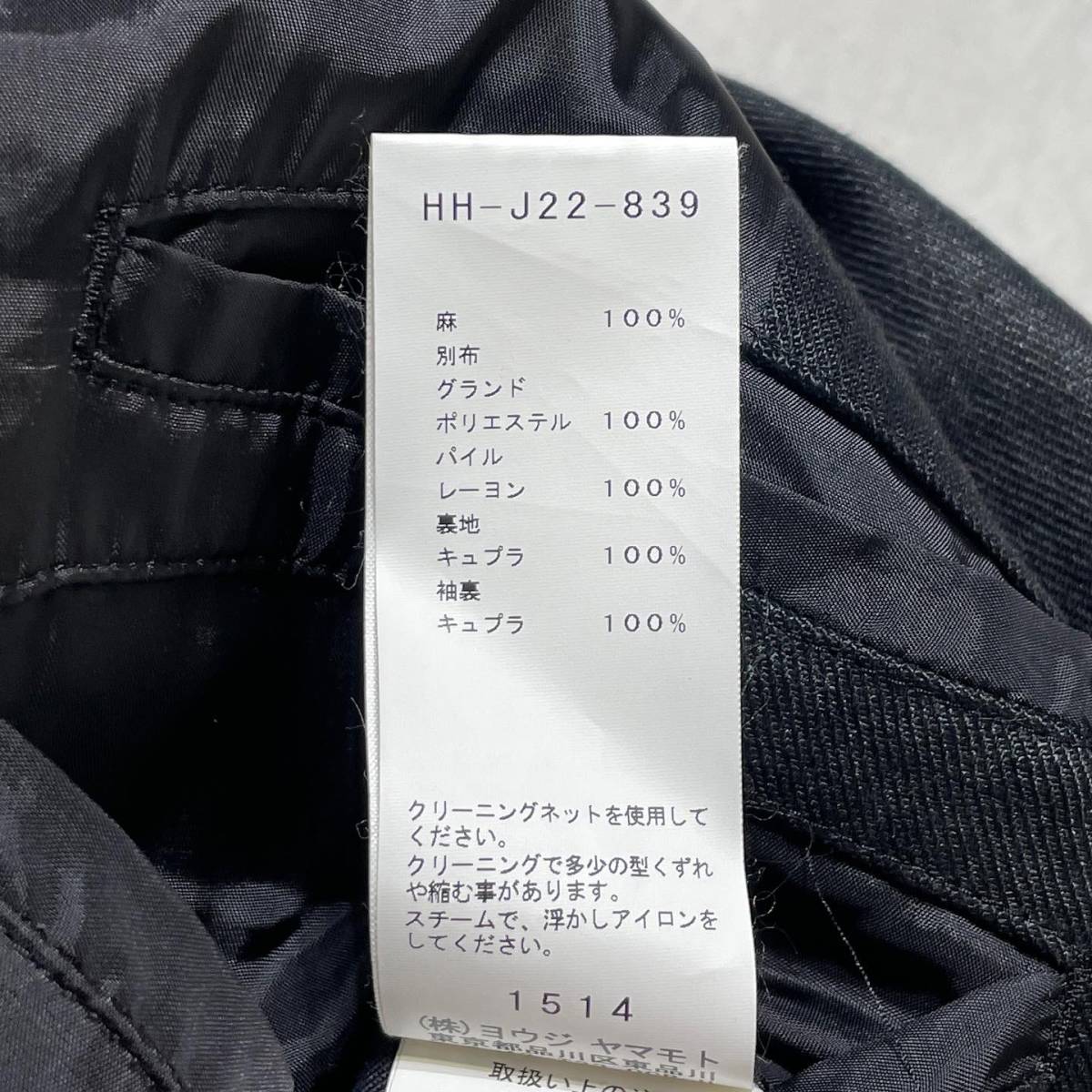 19ss YOHJI YAMAMOTO POUR HOMME Pocket Jacket フラシポケットジャケット HH-J22-839 サイズ2 ヨウジヤマモトプールオム 店舗受取可_画像6