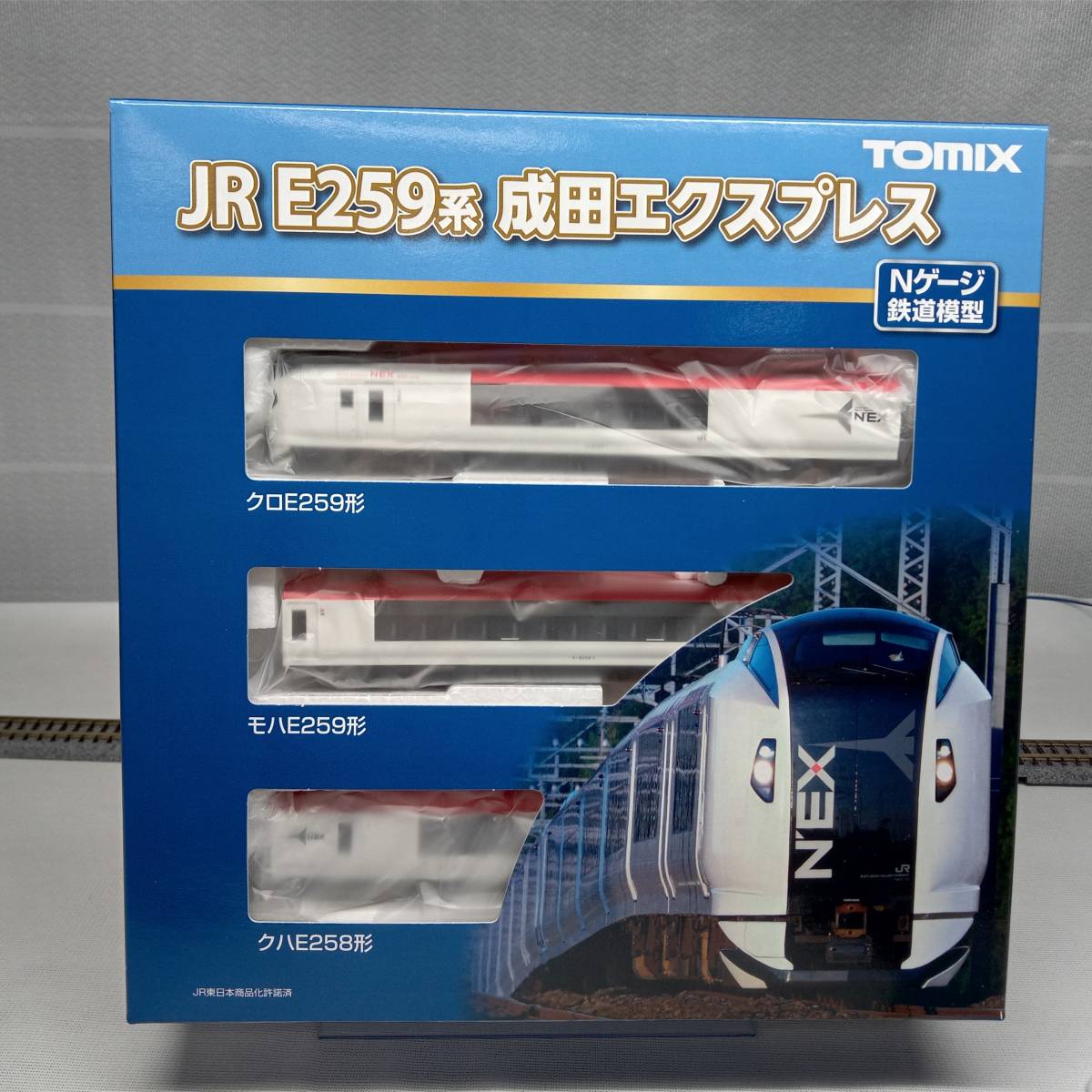 Nゲージ TOMIX 98459 JR E259系特急電車(成田エクスプレス)基本セット
