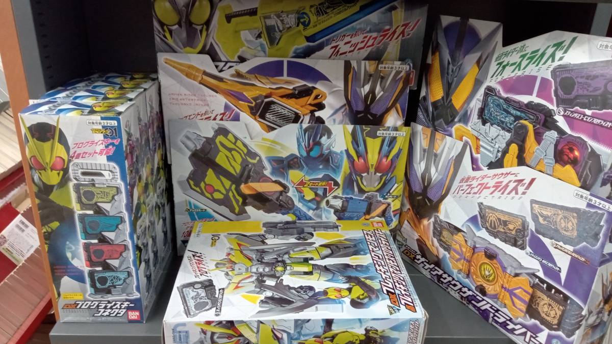 仮面ライダー ゼロワン 変身ベルト プログライズキー まとめ売り