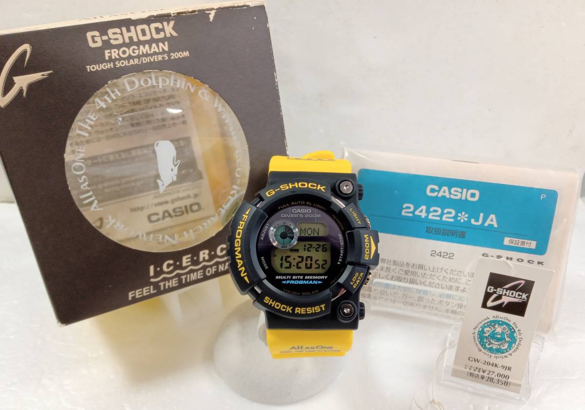 CASIO カシオ G-SHOCK ジーショック GW-204K FROGMAN フロッグマン