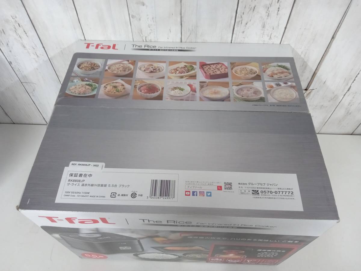 未開封品】T-FaL The Rice ザ・遠赤外線IH炊飯器 5.5合炊き | charcas