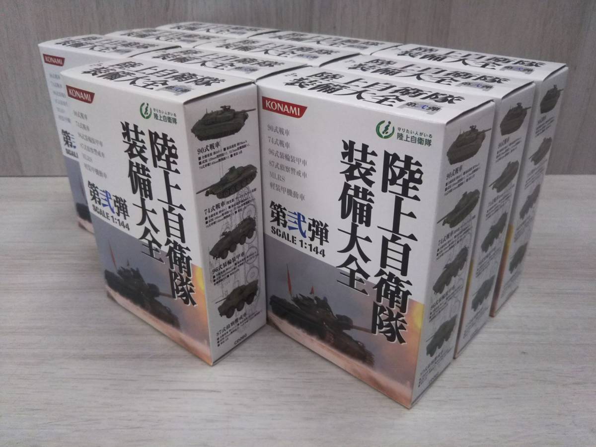 激安先着 陸上自衛隊装備大全 第参弾 未開封10個セット 模型製作用品