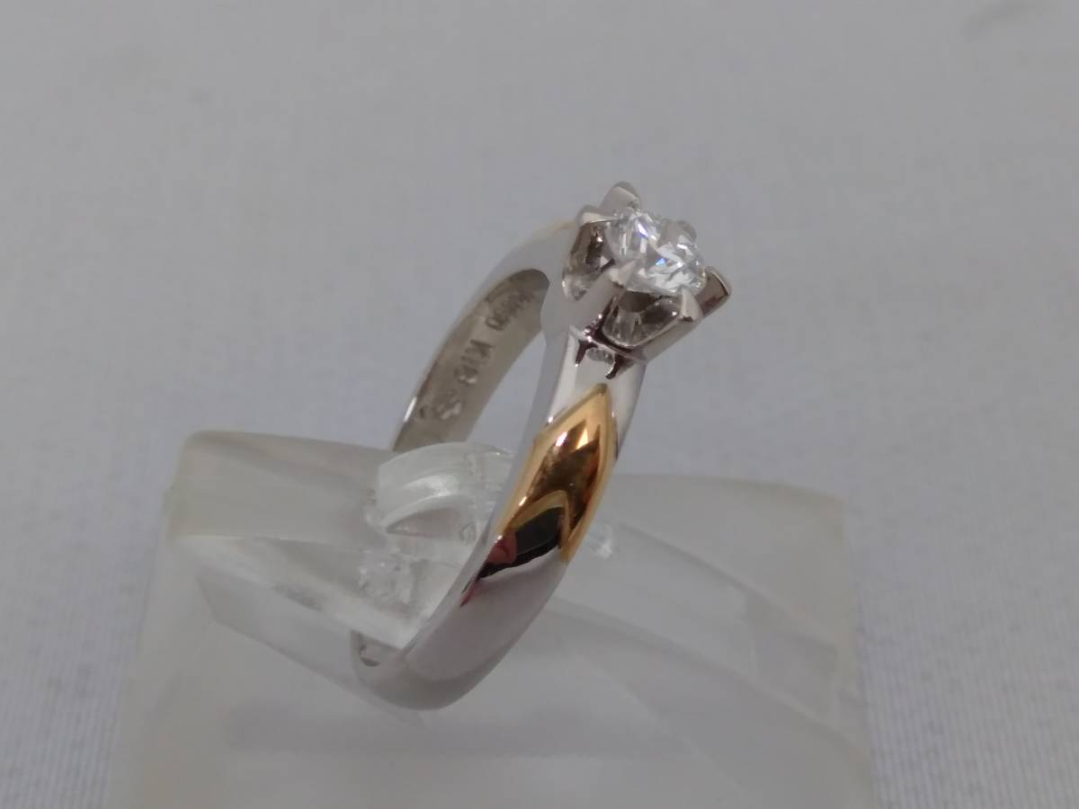 新品仕上済み 鑑別書付き Pt850 K18 ダイヤモンド 0.25ct 一粒ダイヤ