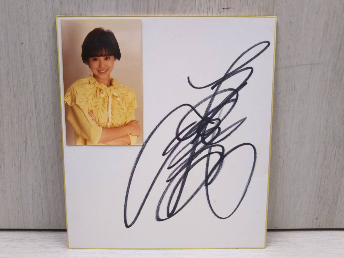 Yahoo!オークション - 松田聖子 直筆サイン 色紙 現状品 Yahoo!オークション - 松田聖子 直筆サイン 色紙 現状品