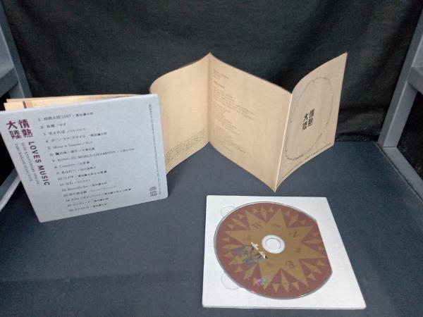 (オムニバス) CD 情熱大陸 LOVES MUSIC 10TH ANNIVERSARY SPECIAL ~TARO HAKASE SELECTION~_画像2