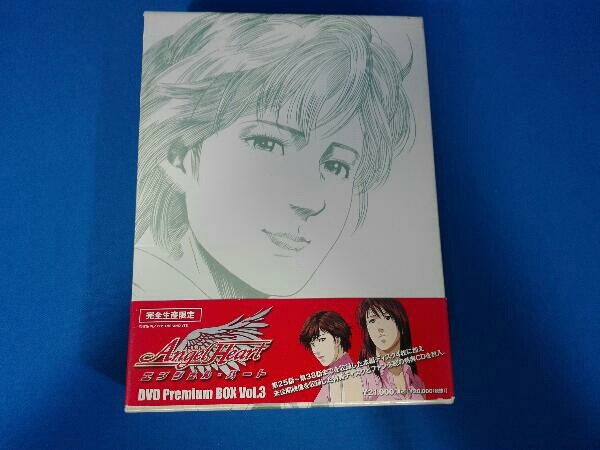 エンジェル・ハート DVD Premium BOX Vol.3〈完全生産限定・… www