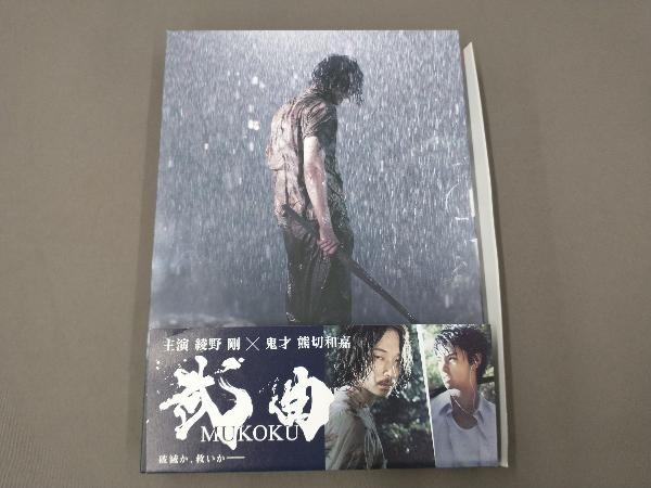 DVD 武曲 MUKOKU/綾野剛_画像1