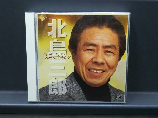 北島三郎 CD SABURO KITAJIMA 45th Anniversary::'北島演歌'厳選の名曲集≪ツイン・ベスト≫ 北島三郎_画像1