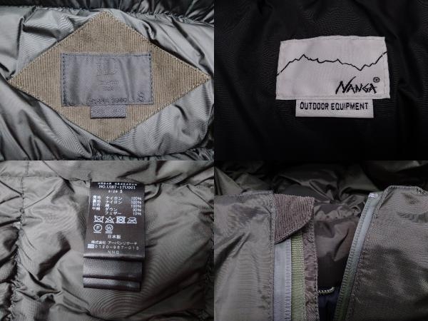 URBAN RESEARCH/アーバンリサーチ×NANGA/ナンガ コラボ AURORA 3layer downblouson ダウンジャケット UI87-17U001 止水ジップ S