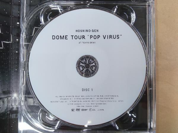DVD DOME TOUR 'POP VIRUS' at TOKYO DOME(初回限定版)_画像3