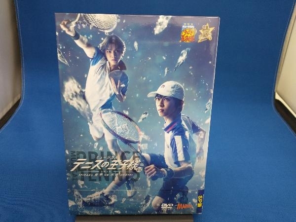 数量限定価格!! ミュージカル DVD テニスの王子様 青学vs氷帝(SP版