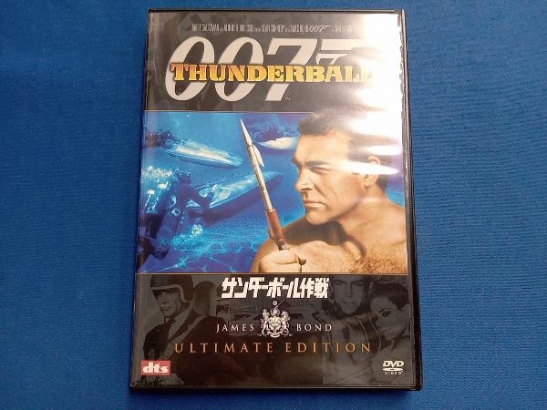 DVD 007/サンダーボール作戦 アルティメット・エディション_画像3