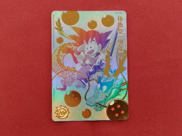 訳あり DBH (箔押し)孫悟空:少年期 UGM5-ASECP ドラゴンボールヒーローズ 訳あり DBH (箔押し)孫悟空:少年期 UGM5-ASECP ドラゴンボールヒーローズ