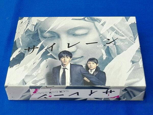 サイレーン Blu-rayBOX３枚組 初回限定盤 松坂桃李 TVドラマ DVD 