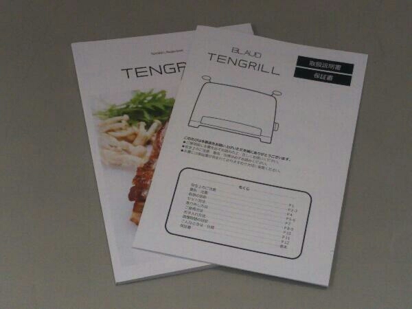 TENGRILL オーブン型フライヤー TGJ19-G10 ブラック 未使用品_画像8