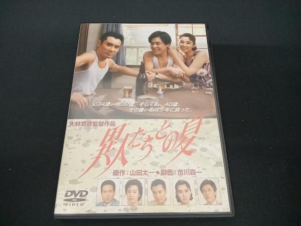 (風間杜夫) DVD 異人たちとの夏_画像1