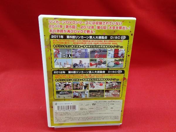 リンカーン 2012年 芸人大運動会 DVD ブルーレイ | shalva.org.il