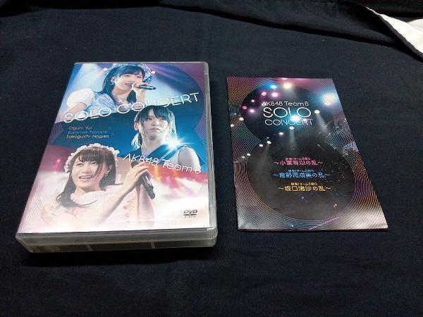 ヤフオク! - DVD AKB48 Team 8 SOLO CONCERT...