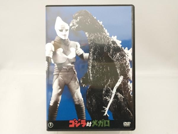 DVD ゴジラ対メガロ_画像1