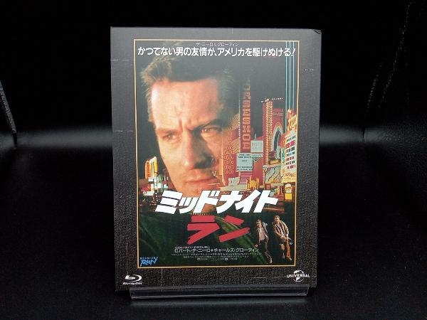 ミッドナイト・ラン ユニバーサル思い出の復刻版(Blu-ray Disc