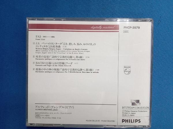アルフレッド・ブレンデル CD リスト:J.S.バッハのカンタータ「泣き、悲しみ、悩み、おののき」のコンティヌオによる変奏曲の画像2