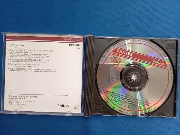 アルフレッド・ブレンデル CD リスト:J.S.バッハのカンタータ「泣き、悲しみ、悩み、おののき」のコンティヌオによる変奏曲の画像3