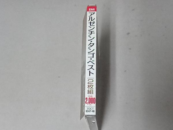 帯あり 藤沢嵐子 CD プレミアム・ツイン・ベスト アルゼンチン・タンゴ・ベスト_画像3