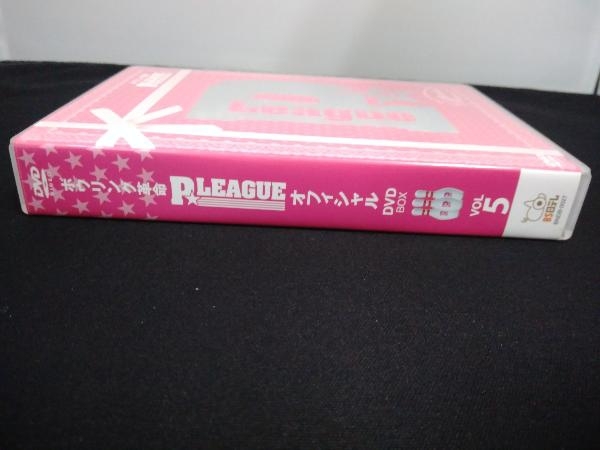 DVD ボウリング革命 P★LEAGUE オフィシャルDVD VOL.5 スペシャルBOX_画像3
