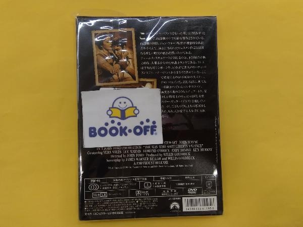 DVD Liberty * баланс .... мужчина 