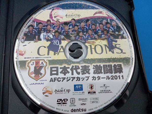 DVD 日本代表激闘録 AFCアジアカップ カタール2011_画像5