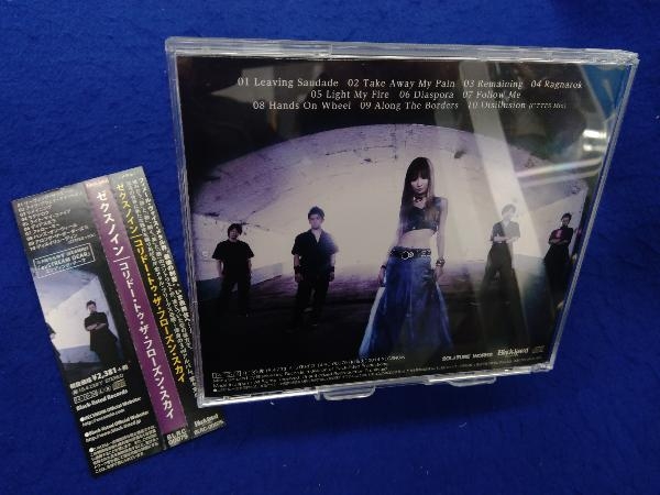 XecsNoin CD Corridor To The Frozen Sky_画像2