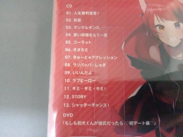 莉犬(すとぷり) CD シャッターチャンス!(初回限定盤)(DVD付)_画像3