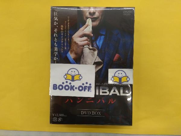 DVD HANNIBAL/ハンニバル DVD-BOX_画像1